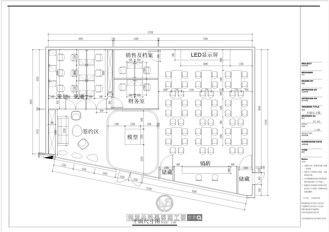 设计施工一站式服务,多年经验丰富,多种成功案例